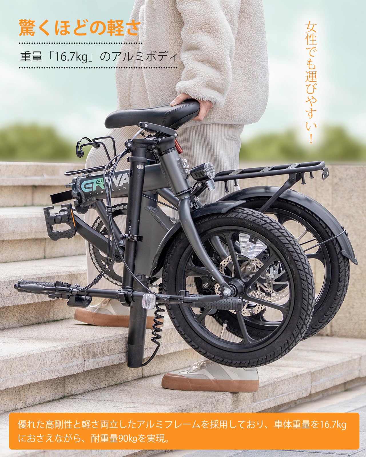 Amazon | ERWAY 電動自転車 折りたたみ 電動アシスト自転車【公道可
